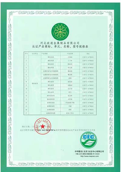 榮譽資質5